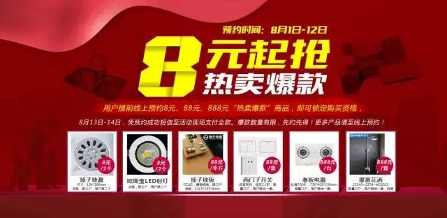 网友们都是怎么来评价国球的,这个真的很可以~