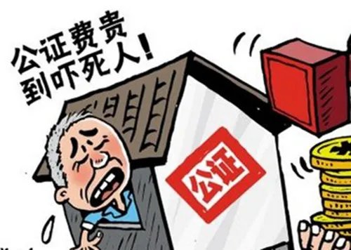 办理继承公证需要哪些材料