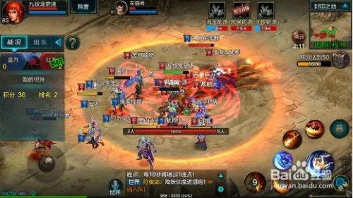 QQ华夏手游ios免越狱辅助指南