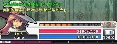 《守护之剑》X键技能详解——全攻略