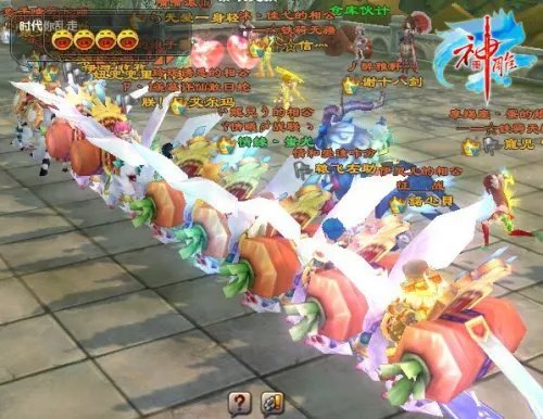 《神雕OL》首充礼包庆公测 炫彩坐骑抢先看