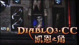 《暗黑3》恶魔猎手武器类型明确