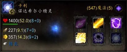 魔兽世界宠物相克图表 WOW宠物对战相克攻略