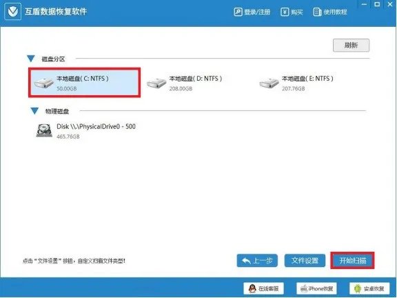 win7如何恢復回收站删除的文件?