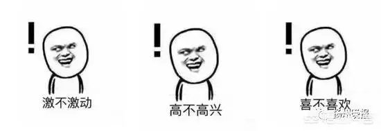 三室一厅住着三拨骗子，用三种骗术骗人互不打扰，你怎么看？