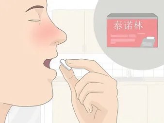 【医学】新型冠状病毒性肺炎：早期症状及处理措施