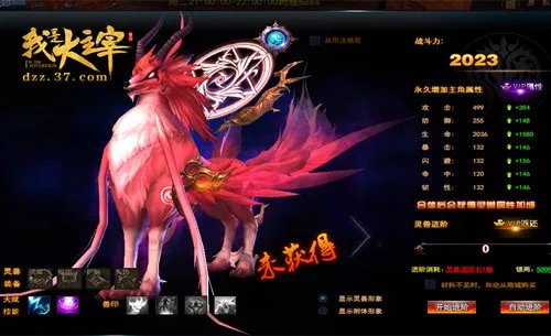 不死鸟的传说 《我是大主宰》挑战灵兽墓地