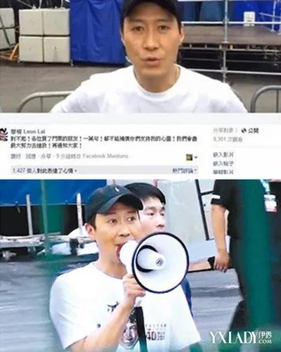 “天王”黎明演唱会被叫停忙道歉令现场歌迷们失落不已