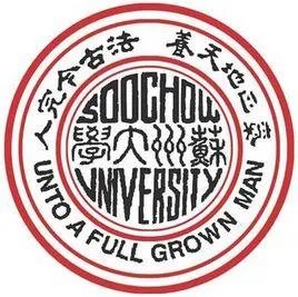 请问苏州大学文正学院怎么样?
