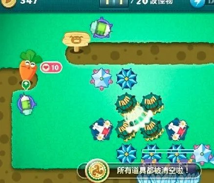 保卫萝卜终极挑战8关怎么过？