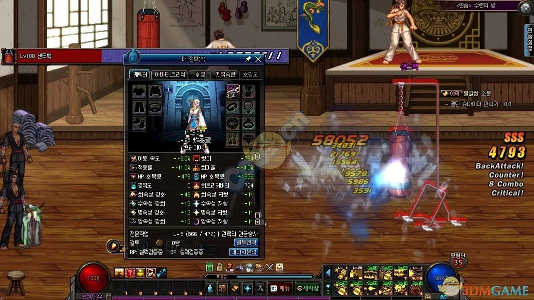 《DNF》95史诗自动手枪攻略