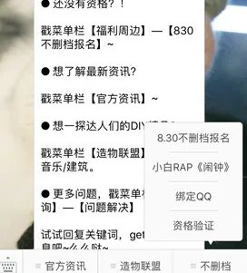 淘宝冒险岛2可以 不删档测试激活吗？