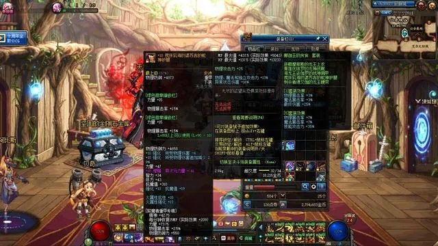 《DNF》增幅活动优先打红字的装备推荐