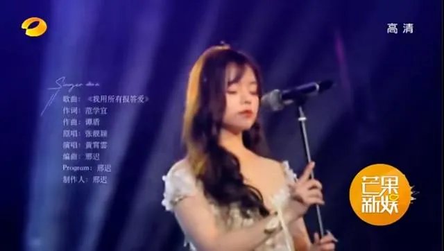 如何评价《歌手·当打之年》第六期？