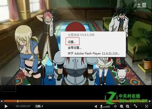 在线看视频花屏怎么办