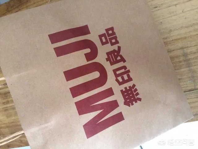 如何评价无印良品工商抽检不配合？你们还会购买吗？