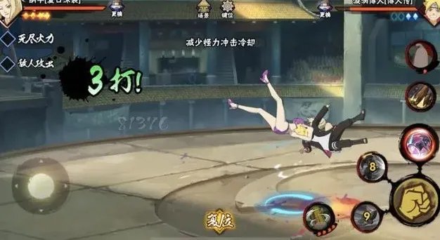 《火影忍者》手游女团忍者成员介绍