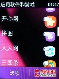 时尚触摸滑盖双卡双待 诺基亚C2-03评测