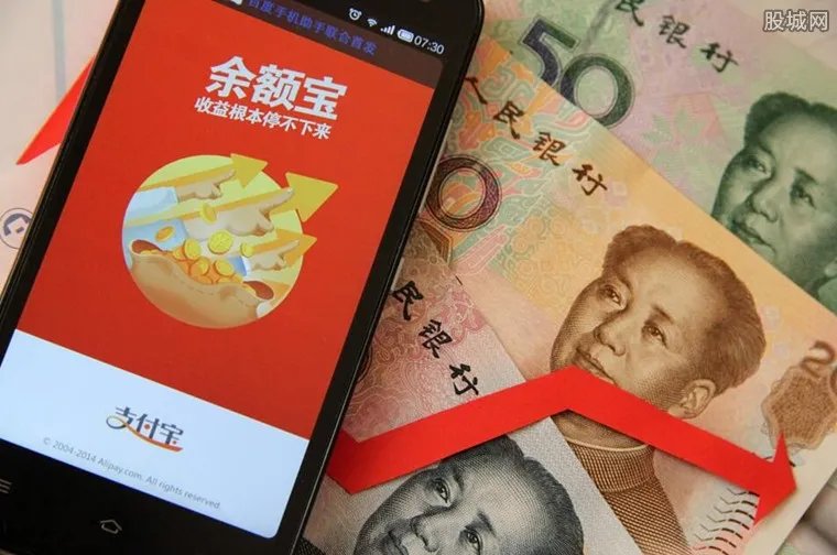 余额宝有人亏损过吗 余额宝出现亏损本金几率多大