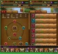 我叫mt符文怎么合成