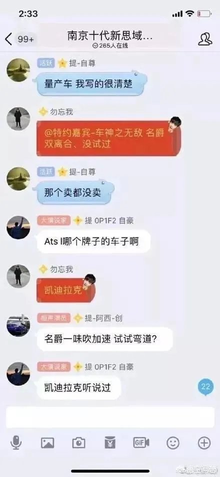 思域是个什么梗？