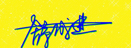 舒成进的签名艺术字怎么写