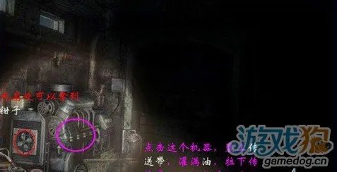 消失的搭车人图文攻略