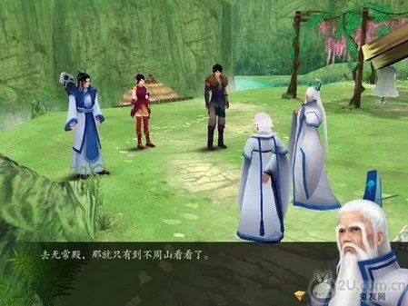 仙剑奇侠传4:图文流程攻略