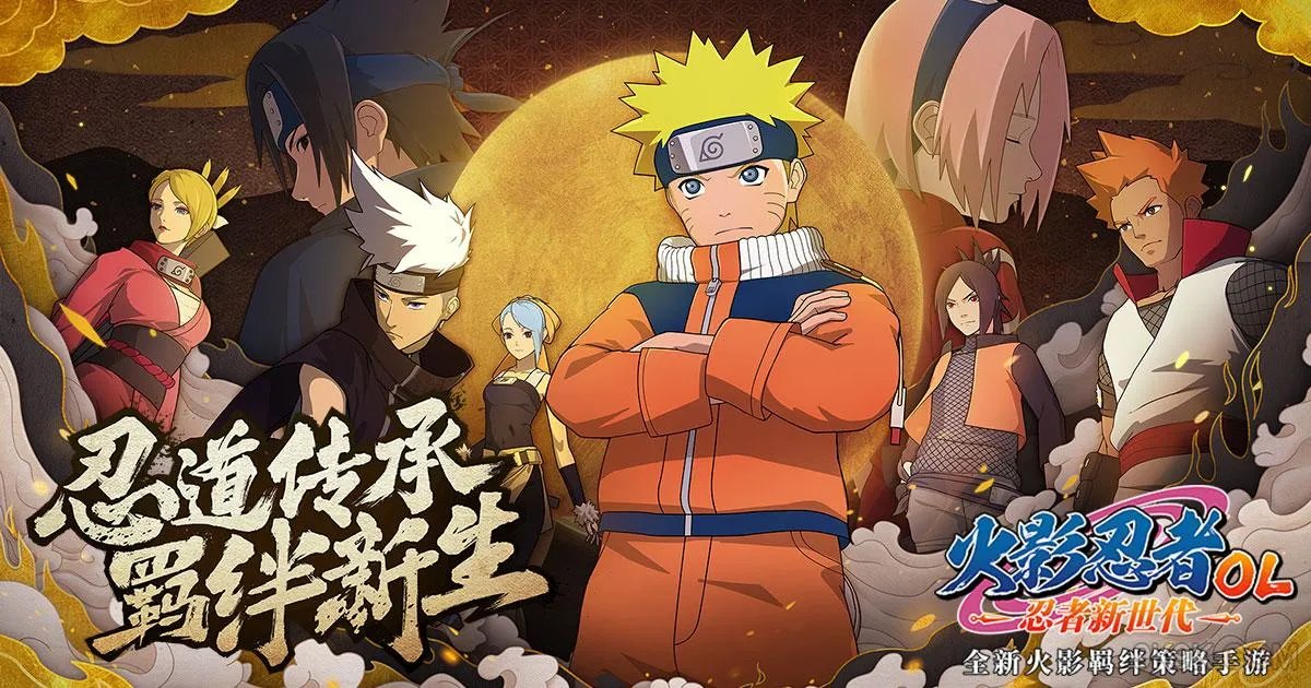 火影忍者OL手游风主忍考96关攻略