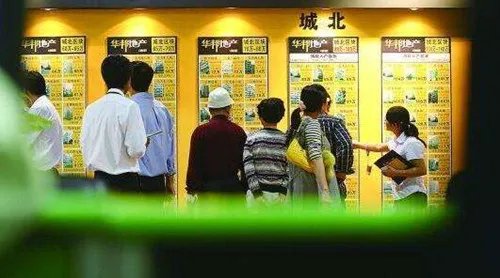 房产中介名字大全取名