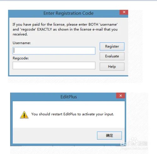 如何激活EditPlus