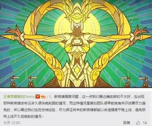 《王者荣耀》你知道女娲为什么逆天吗？