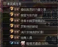 DNF暗精灵遗迹在哪里,怎么进入