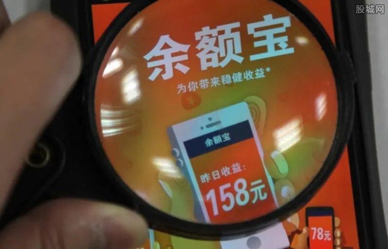 余额宝与活期宝哪个好 两者比较谁更胜一筹？