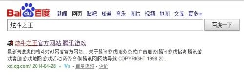 炫斗之王激活码怎么免费领取