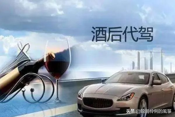 开代驾公司一般需要多少资金？