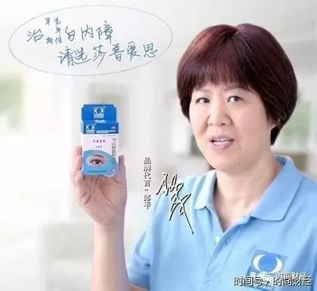 郎平代言的莎普爱思陷入危机,你认为她应该公开道歉吗?