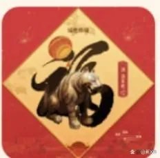 2022年支付宝集福字玩法攻略 2022年五福怎么收集