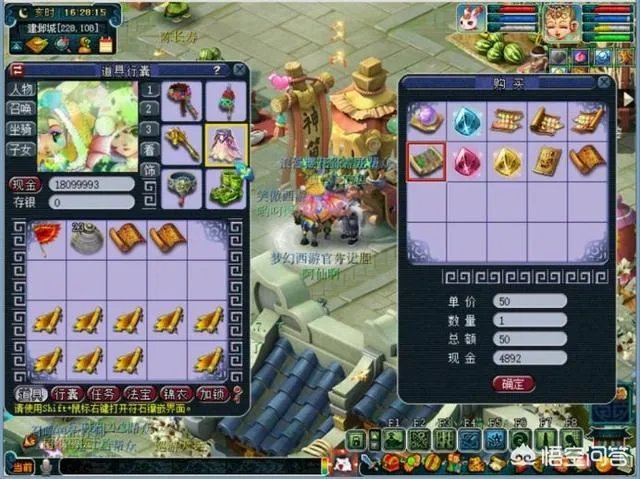 梦幻西游翰墨残卷攒了5000积分，50积分兑换魔之心等兽诀，玩家能够赚多少？