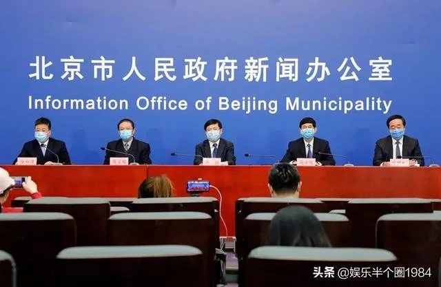 北京新冠疫情大概会在什么时候结束？