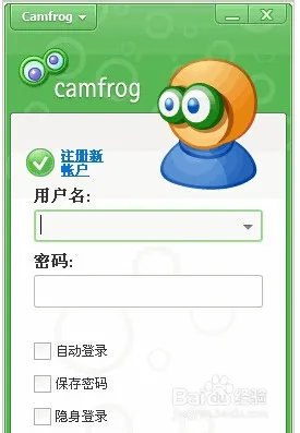 camfrog连接错误,发生无法连接的解决办法