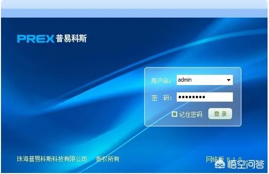 汽车保养快修管理软件哪个最好用？