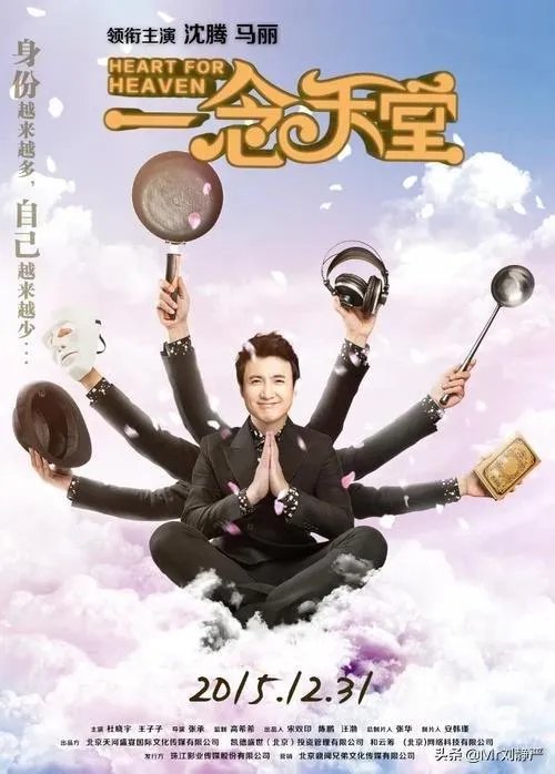 《一念天堂》在讲述什么?大家怎么评价这部电影?