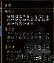 魔兽世界要塞大型建筑建造什么好