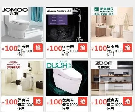 齐家1210半价狂欢日