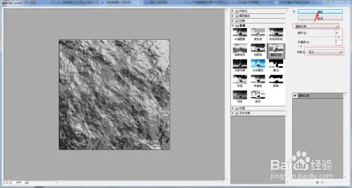 PS教程如何学精→砂岩质感贴图制作。