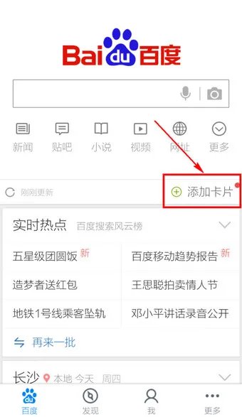 《手机百度》电影票购买规则说明