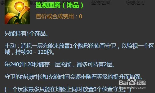 英雄联盟法师死亡歌颂者最强出装推荐