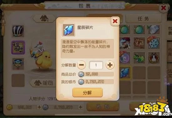 梦幻西游手游银币获得方式汇总 银币怎么赚的快