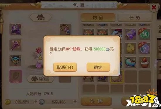 梦幻西游手游银币获得方式汇总 银币怎么赚的快